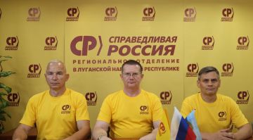 Пресс-конференция партии «Справедливая Россия» на тему «Цены и тарифы ЖКУ»
