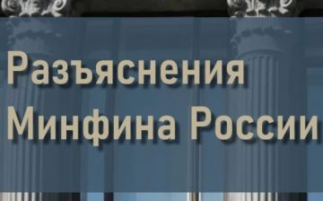 В случае, если условиями контракта предусмотрена приемка и оплата содержащегося (содержащейся) в заявке заказчика количества товара, объема работы, услуги, такая заявка образует этап исполнения контракта, поскольку...