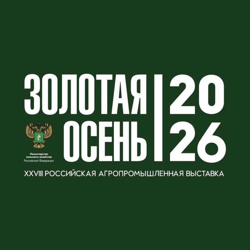 Министерство сельского хозяйства и продовольствия Луганской Народной Республики (далее – МСХиП ЛНР) во исполнение письма Директора департамента растениеводства, механизации, химизации и защиты растений Министерства сельского...