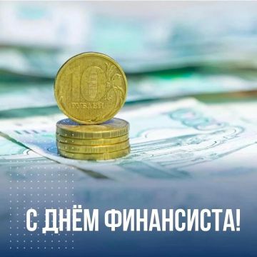Владимир Чернев: Сегодня свой профессиональный праздник отмечают представители одной из самых ответственных и важных профессий — финансисты