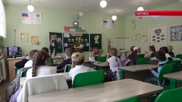 г. КИРОВСК. ЗНАНИЕ ГРАНИЦ НЕ ЗНАЕТ