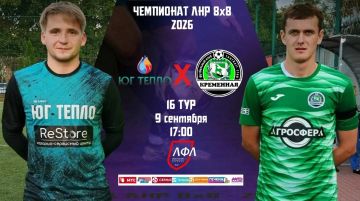 ��������� ��� 8�8 - 2026 16 ���, 17:00, 9 ��������