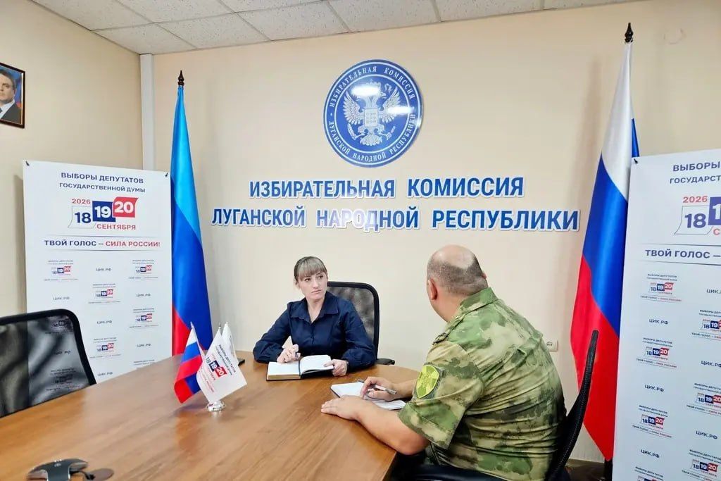 В Избирательной комиссии Луганской Народной Республики состоялась рабочая встреча председателя Избиркома ЛНР Марианны Сумской с представителями Росгвардии