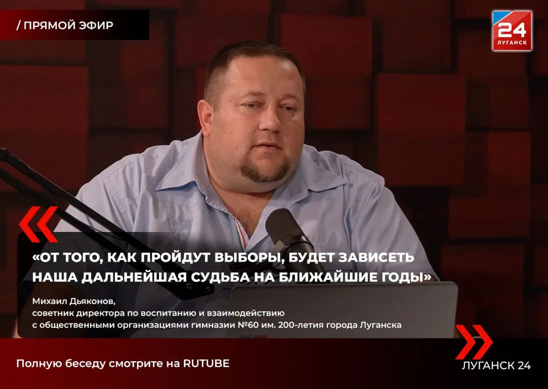 От нашего голоса зависит очень многое – во многом уже только поэтому стоит прийти на выборы
