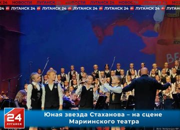Юная звезда Стаханова – на сцене Мариинского театра