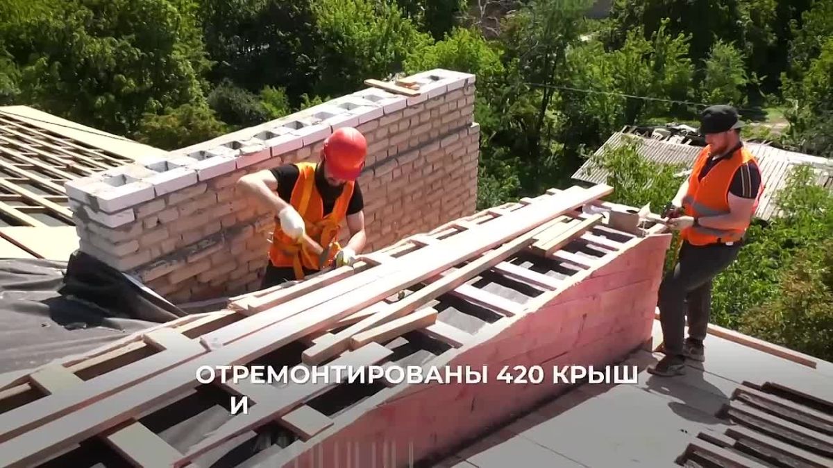 770 многоквартирных домов отремонтировано в новых регионах, в том числе – 267 многоэтажек в ЛНР