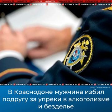 В Краснодоне мужчина избил подругу за упреки в алкоголизме и безделье