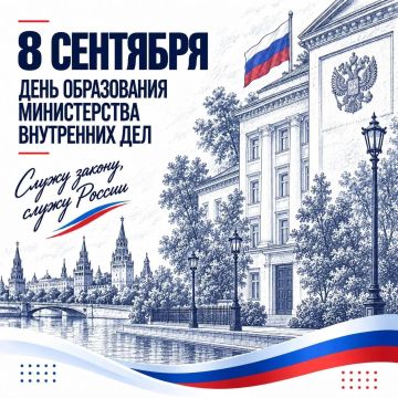 224 года на защите прав и порядка: МВД отмечает день рождения