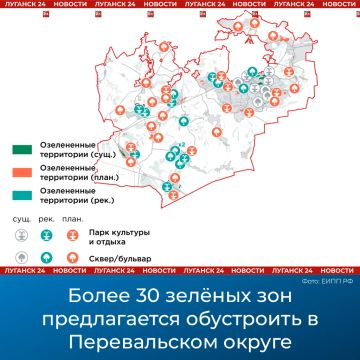 Более 30 зелёных зон предлагается обустроить в Перевальском округе