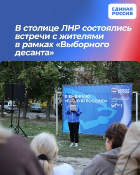 В столице ЛНР состоялись встречи с жителями в рамках «Выборного десанта»
