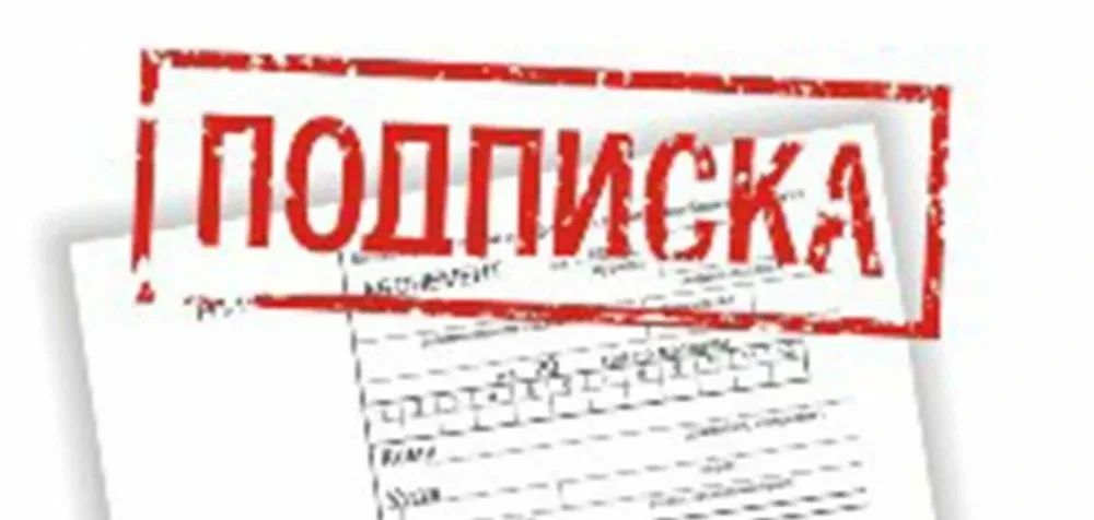 К сведению жителей Троицкого муниципального округа! ...