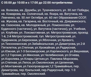 Еще несколько районов Луганска будут получать воду по графику