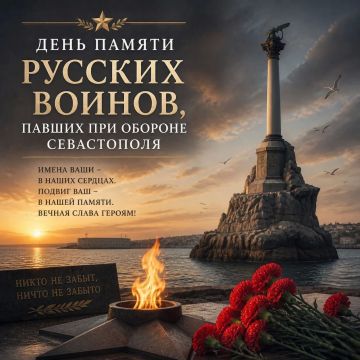 9 сентября (28 августа по старому стилю) в Крыму отмечается День памяти русских воинов, павших при героической обороне Севастополя и в Крымской войне 1853-1856 годов