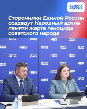 Сторонники Единой России создадут Народный архив памяти жертв геноцида советского народа