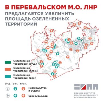 В Перевальском округе планируют создать более 30 новых зеленых зон