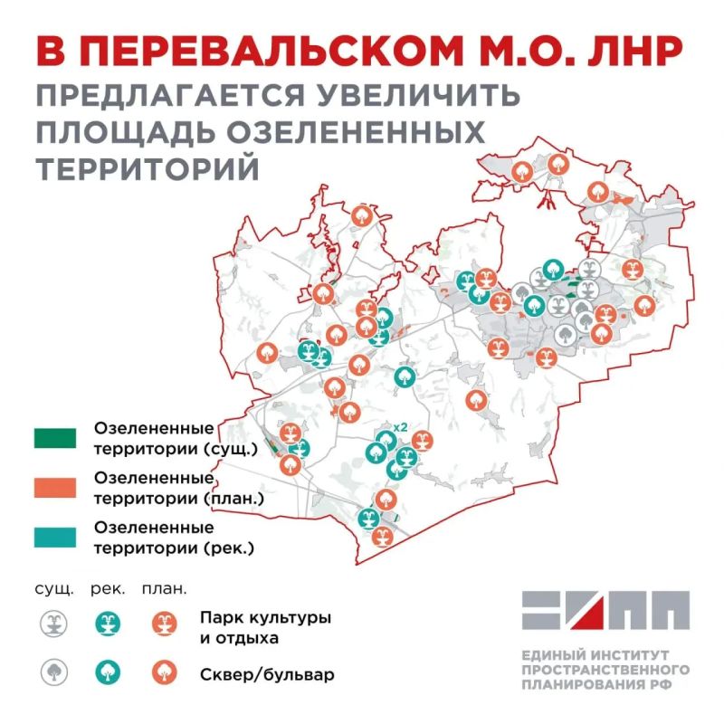 В Перевальском округе разработали комплекс мер по охране окружающей среды