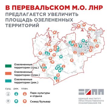 Разработан комплекс мероприятий по охране окружающей среды в Перевальском муниципальном округе