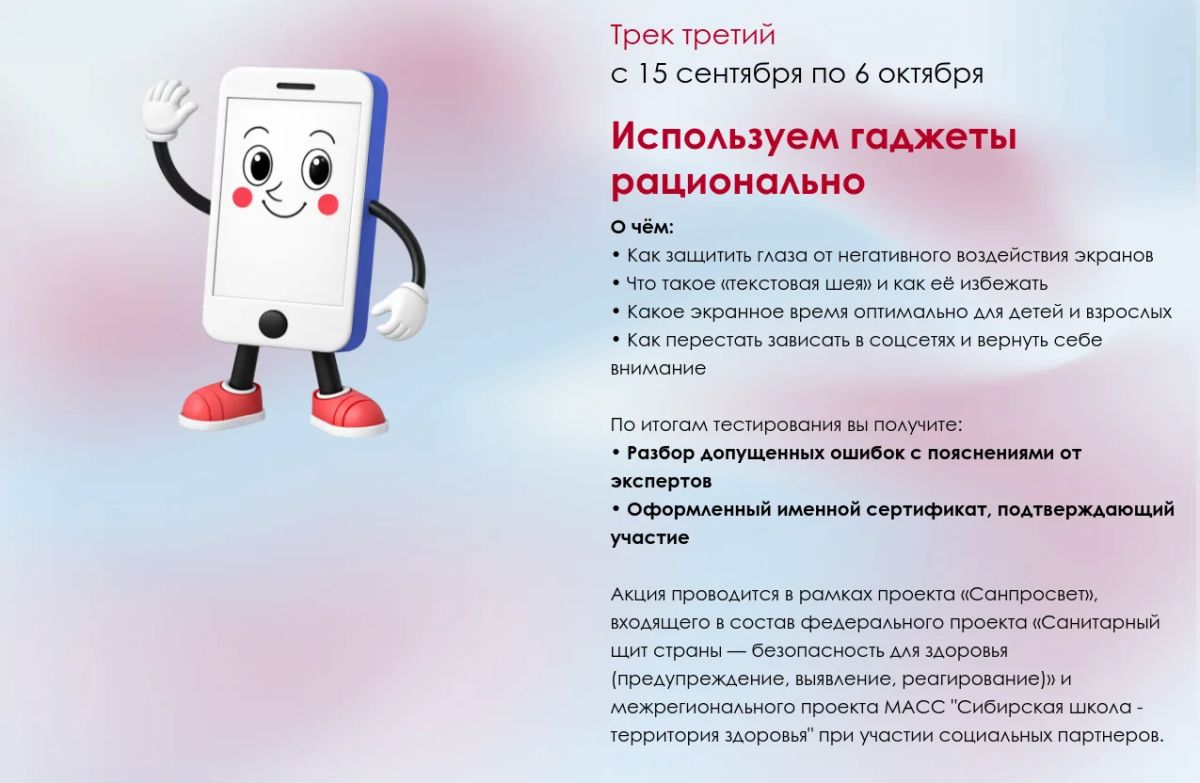 Территориальный отдел Управления Роспотребнадзора по Луганской Народной Республике в городах Краснодон, Свердловск, Ровеньки информирует: