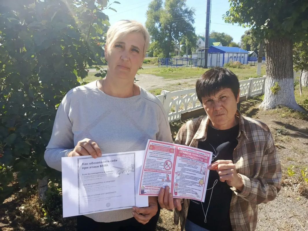 Безопасность: защити себя и своих близких!