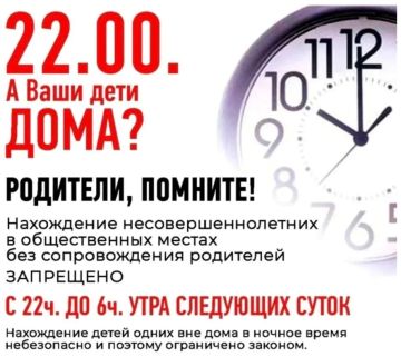 Уважаемые жители Новопсковского муниципального округа!