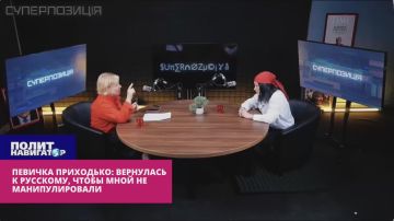 Укро-певичка Приходько «переобулась»: Да, я отказалась от мовы
