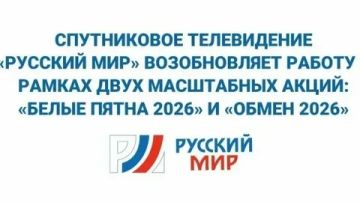 ����������� �������� �������� ��� ��������� � ����������� ���� ����� ������ ����� 2026� � ������ 2026�
