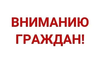 Меры поддержки граждан, пострадавших в чрезвычайной ситуации