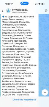 «Лугансквода» сообщила об очередной внештатной ситуации