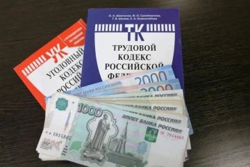 Прокуратура «выбила» из рубежанского водоканала зарплаты для 207 работников