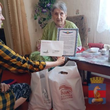 Торжественные поздравления юбиляров с вручением персональных писем от Президента Российской Федерации Владимира Владимировича Путина стали доброй традицией
