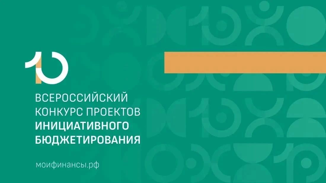 Андрей Губарев: Первомайск — в числе лидеров: проект из ЛНР отмечен на всероссийском уровне!