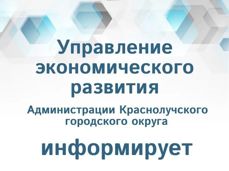 XXVIII Российская Агропромышленная выставка «Золотая осень - 2026»