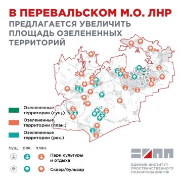 В Перевальском округе разработали комплекс мер по охране окружающей среды
