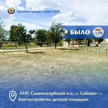 Новая детская площадка появилась в Сабовке
