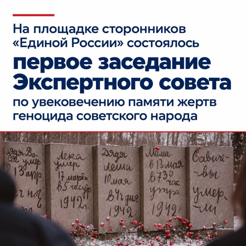 Сергей Лавров: Наш священный долг противостоять циничной кампании по пересмотру итогов Второй мировой войны