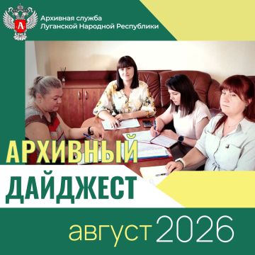 ��� ������� ��������� � �������� ����� � ������� 2026?