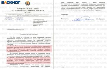 Контроль за ЕУК в ЛНР всё ещё не работает — документы на рассмотрении