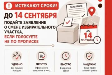 ��� ������ ��������� � ������� ������� ����