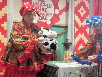 В филиале «Клуб пгт Вергулевка» прошли фольклорные посиделки «На самоварный час приглашаем Вас!»