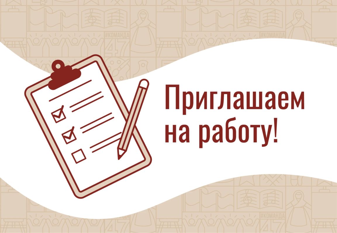 Ищете стабильную работу в Сватово?