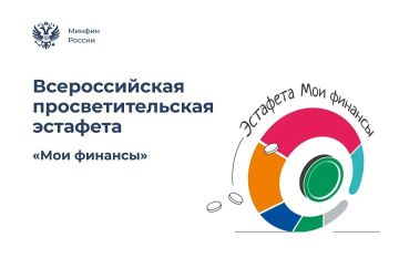 Объявление для лечебных учреждений ЛНР
