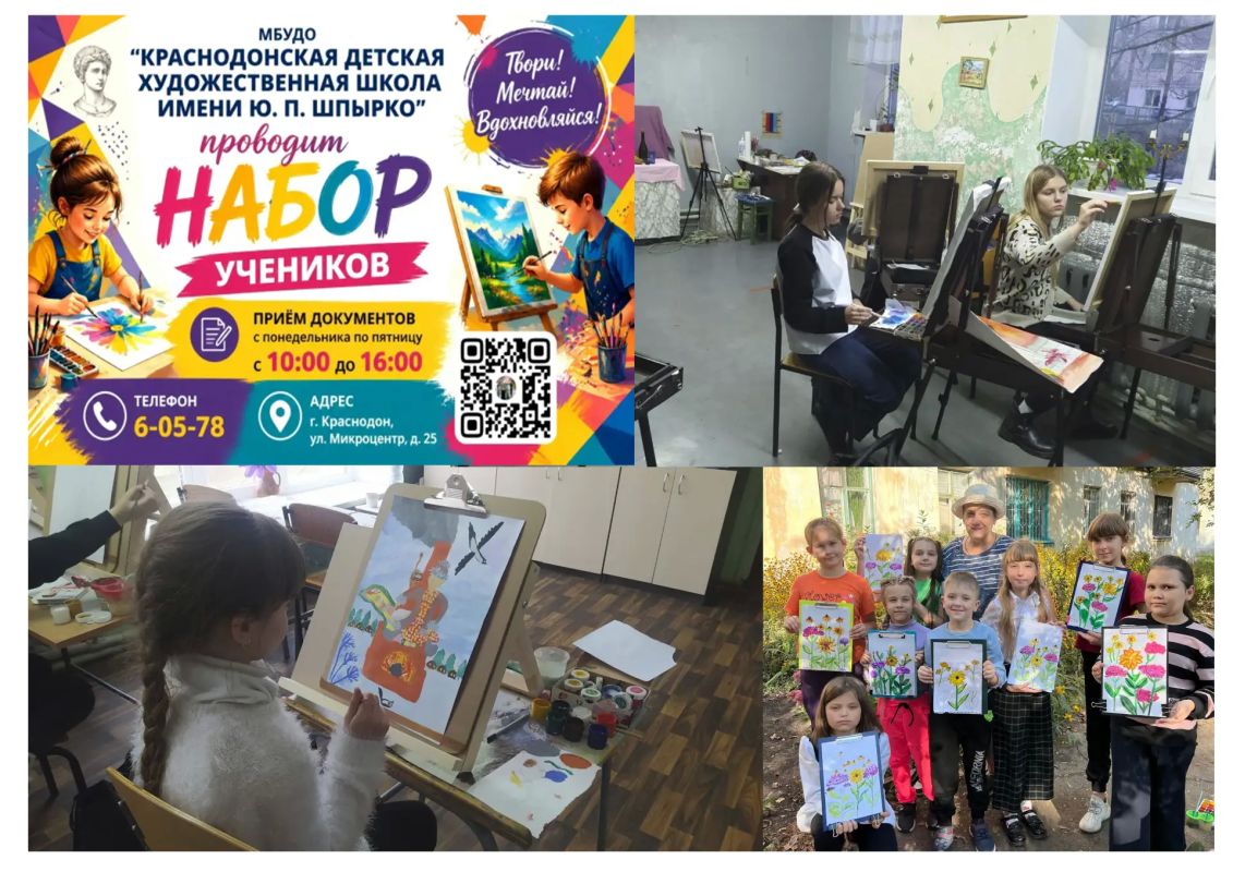 Открой мир, которого не видят другие!