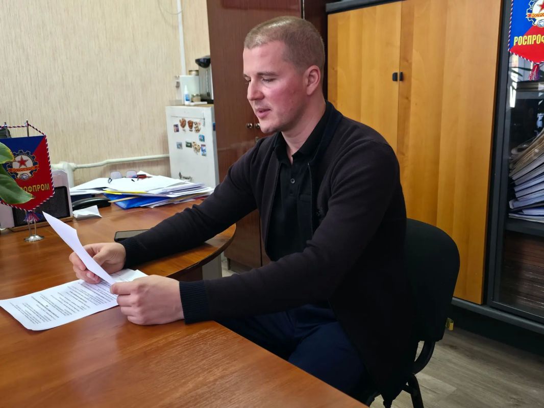 Константин Бутримов: Отчетно-выборное собрание первички Аппарата РОСПРОФПРОМ-ЛНР