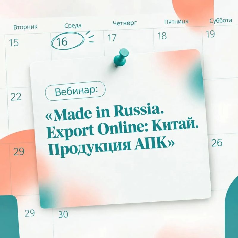 Рынок Китая: тот случай, когда переводчик здесь не поможет