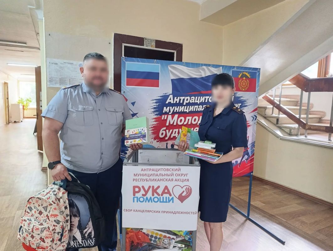 Сотрудники Антрацитовского и Славяносербского филиалов УИИ УФСИН России по ЛНР приняли участие в благотворительной акции «Рука помощи»
