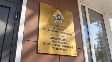 Житель Беловодского района получил 4,5 года колонии за финансирование батальона «Азов»
