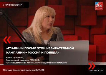 Все СМИ Государственной телерадиокомпании ЛНР готовы к предстоящим выборам