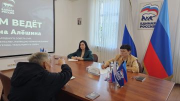 В общественной приёмной Единой России в ЛНР продолжаются приёмы граждан