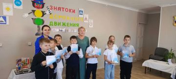 «Знатоки дорожного движения»