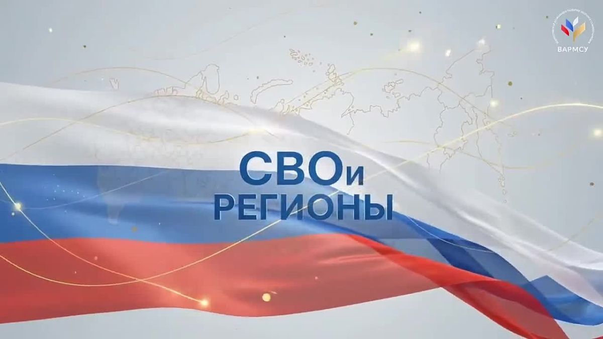События Новороссии и приграничных территорий